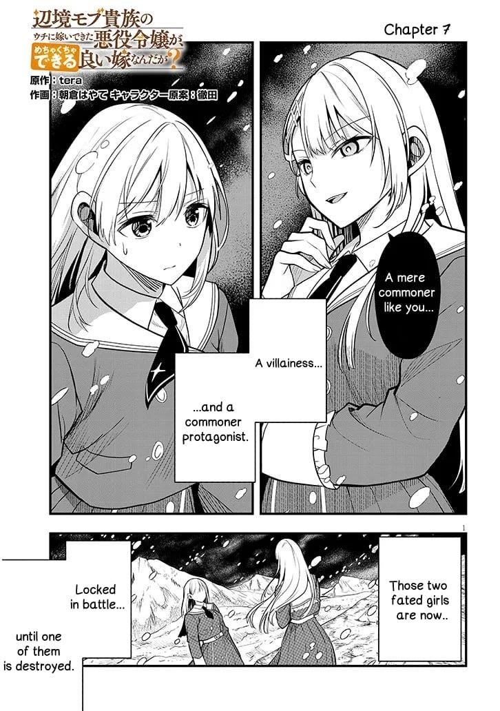 The Villainess Who Came to Marry Into the Frontier Noble’s Household Is an Exceptionally Capable Wife, Isn’t She? Chapter 7 - Page 1