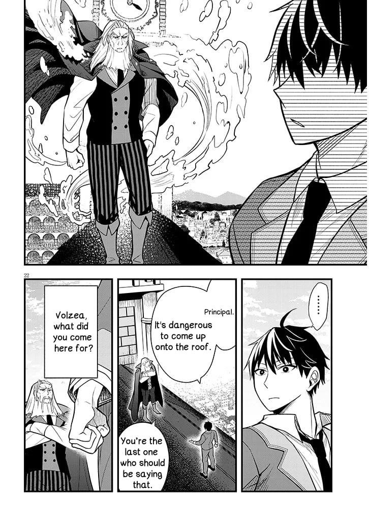 The Villainess Who Came to Marry Into the Frontier Noble’s Household Is an Exceptionally Capable Wife, Isn’t She? Chapter 7 - Page 22