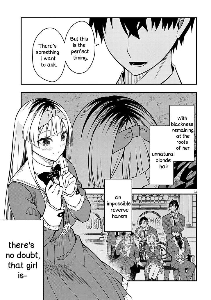 The Villainess Who Came to Marry Into the Frontier Noble’s Household Is an Exceptionally Capable Wife, Isn’t She? Chapter 7 - Page 23