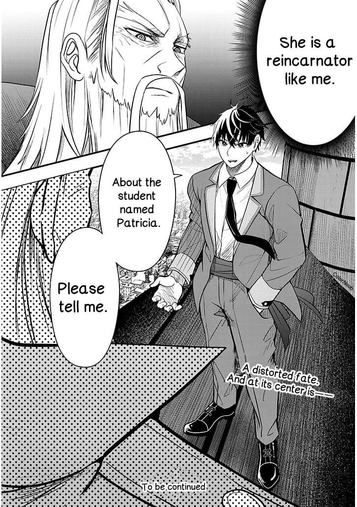 The Villainess Who Came to Marry Into the Frontier Noble’s Household Is an Exceptionally Capable Wife, Isn’t She? Chapter 7 - Page 24