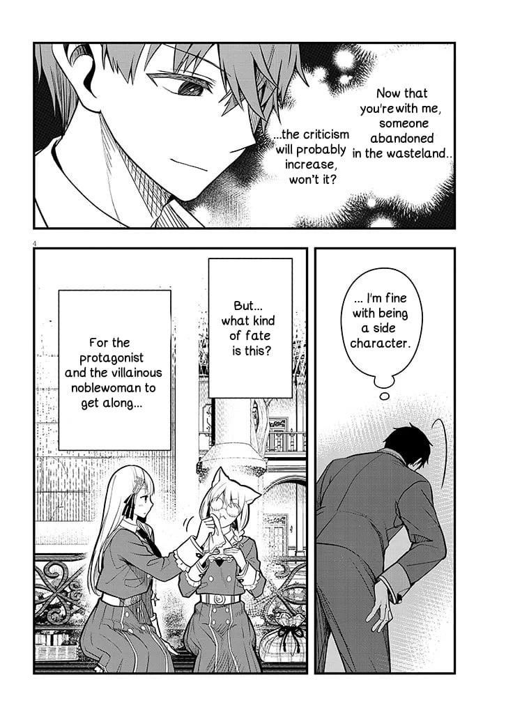 The Villainess Who Came to Marry Into the Frontier Noble’s Household Is an Exceptionally Capable Wife, Isn’t She? Chapter 7 - Page 4