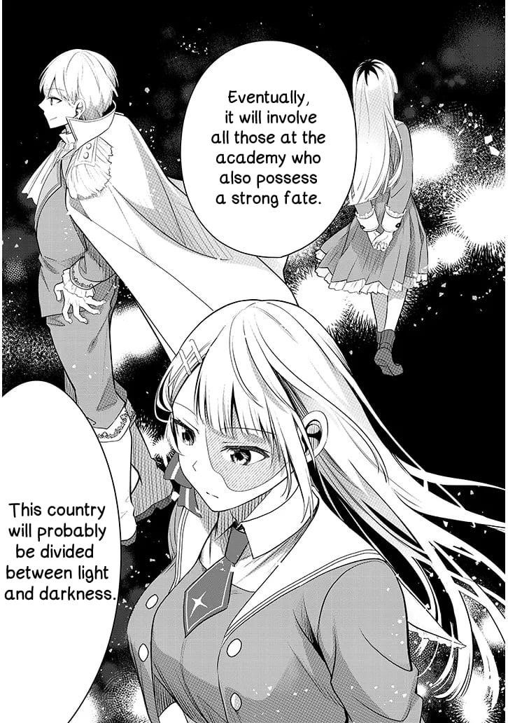 The Villainess Who Came to Marry Into the Frontier Noble’s Household Is an Exceptionally Capable Wife, Isn’t She? Chapter 8 - Page 11