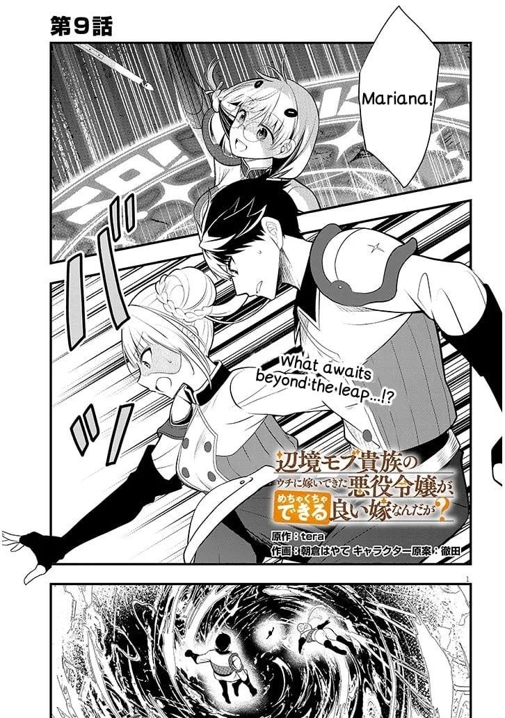 The Villainess Who Came to Marry Into the Frontier Noble’s Household Is an Exceptionally Capable Wife, Isn’t She? Chapter 9 - Page 1