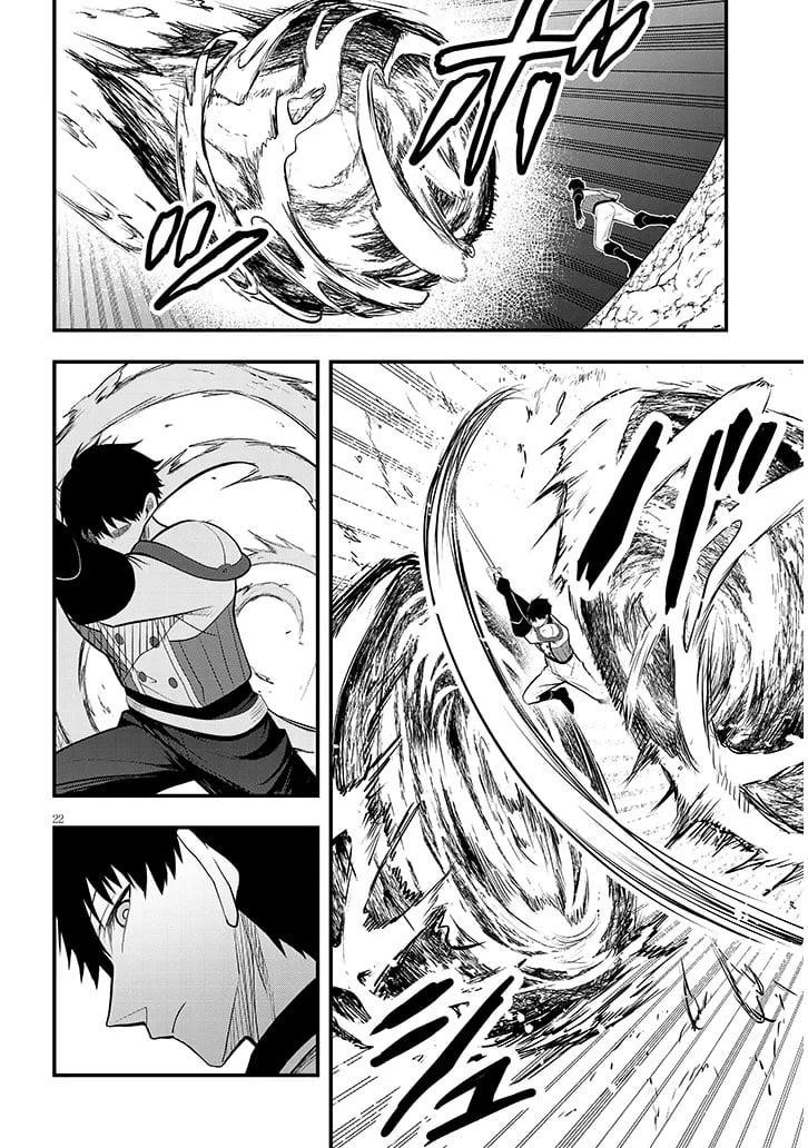 The Villainess Who Came to Marry Into the Frontier Noble’s Household Is an Exceptionally Capable Wife, Isn’t She? Chapter 9 - Page 22