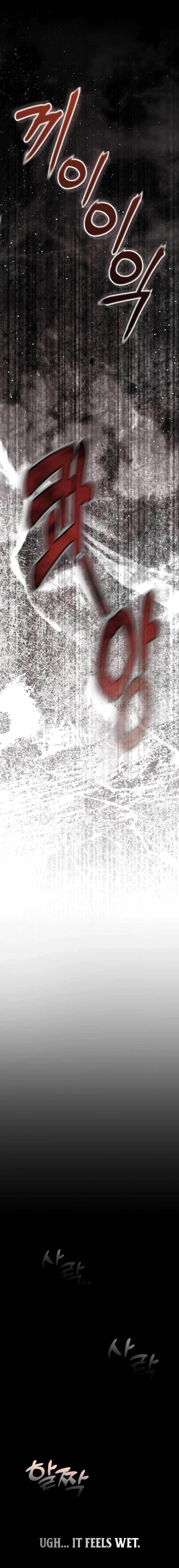 The Genius Decided to Live an Ordinary Life Chapter 1 - Page 14