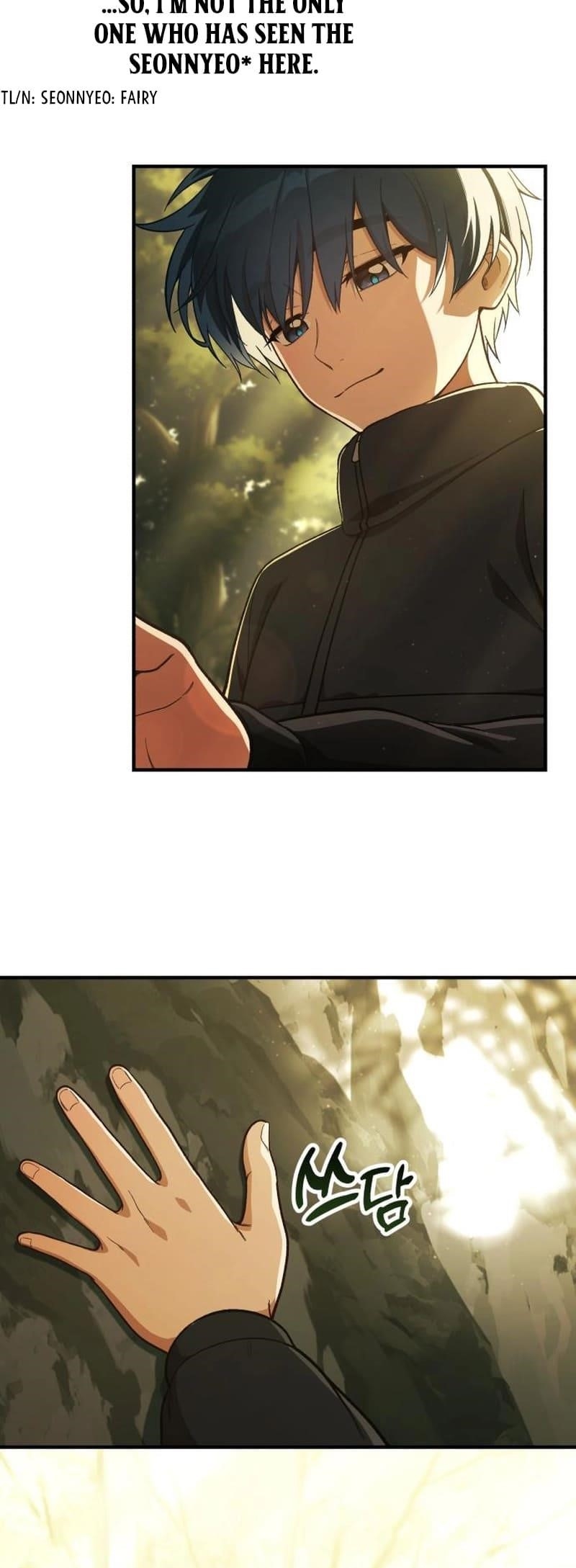 The Genius Decided to Live an Ordinary Life Chapter 15 - Page 32