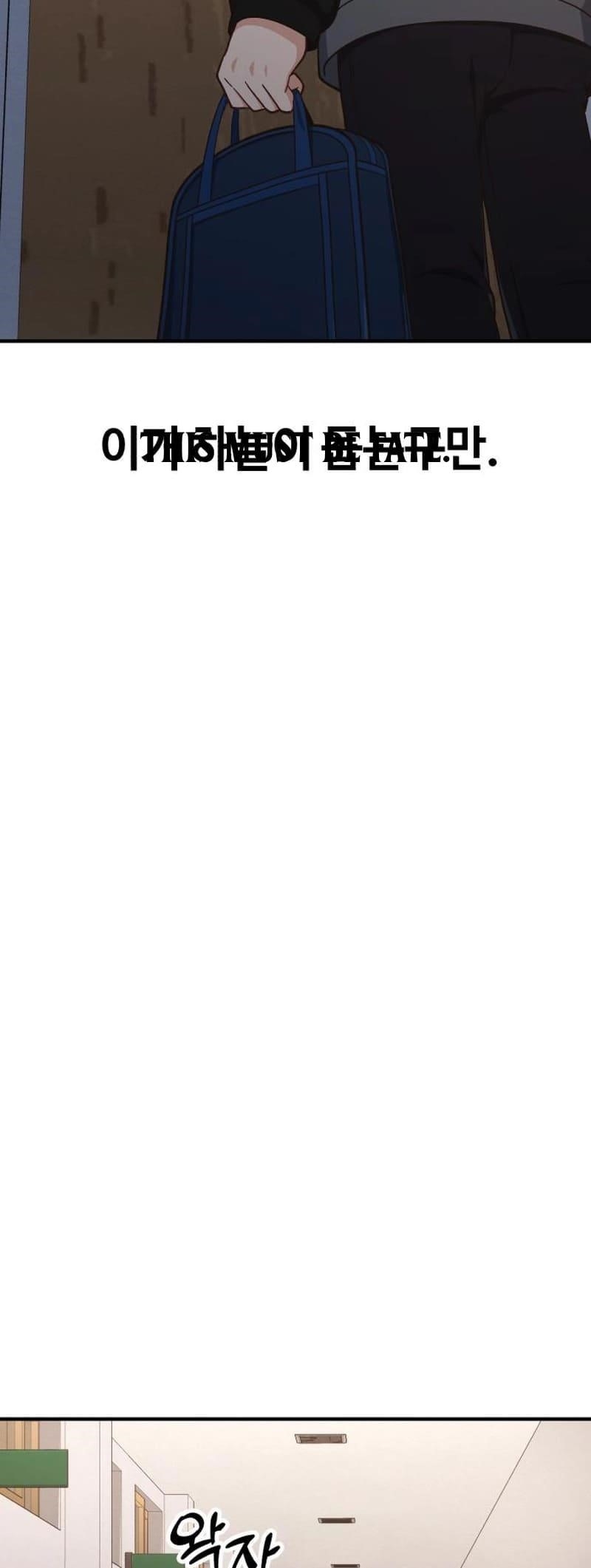 The Genius Decided to Live an Ordinary Life Chapter 16 - Page 38