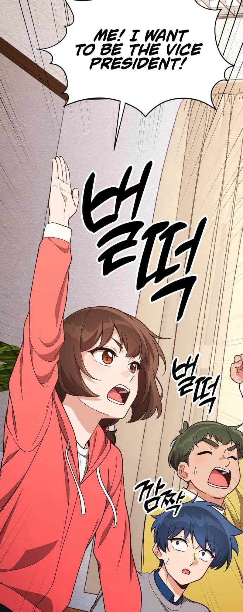 The Genius Decided to Live an Ordinary Life Chapter 16 - Page 7