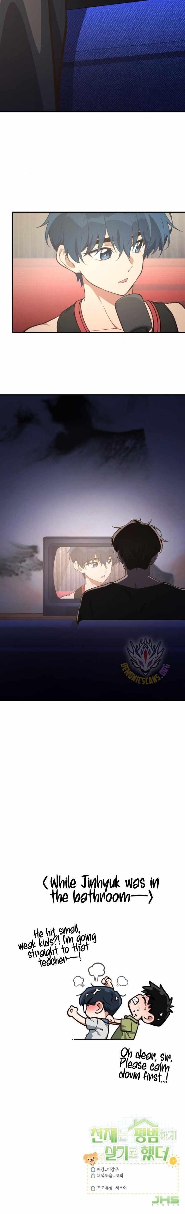 The Genius Decided to Live an Ordinary Life Chapter 23 - Page 15