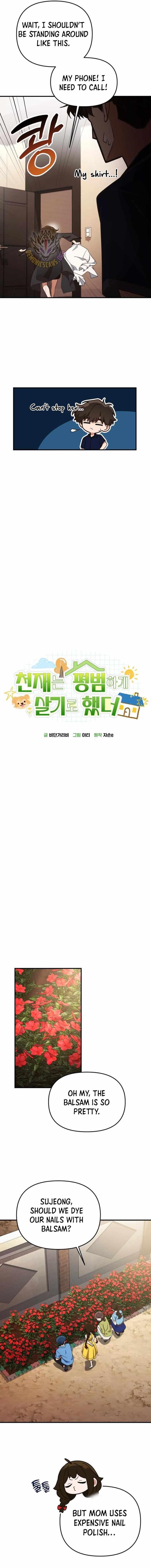 The Genius Decided to Live an Ordinary Life Chapter 24 - Page 5