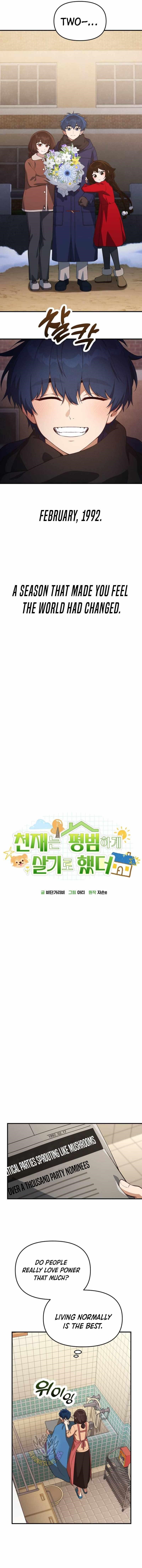 The Genius Decided to Live an Ordinary Life Chapter 26 - Page 11