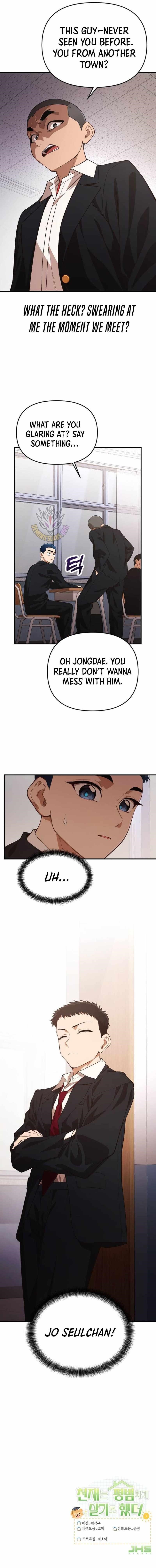 The Genius Decided to Live an Ordinary Life Chapter 26 - Page 16