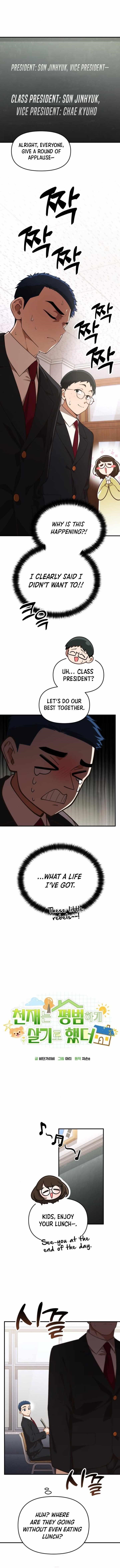 The Genius Decided to Live an Ordinary Life Chapter 27 - Page 7