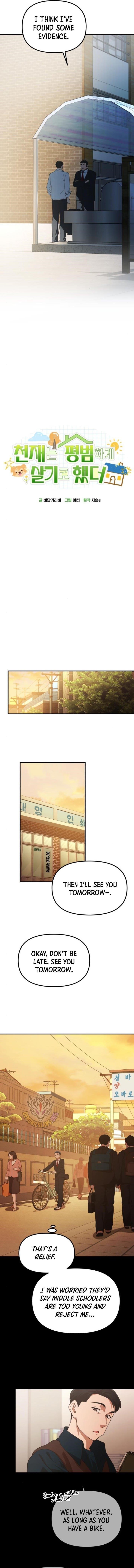 The Genius Decided to Live an Ordinary Life Chapter 28 - Page 11