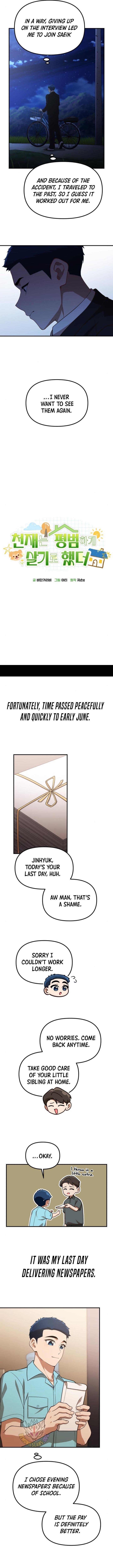 The Genius Decided to Live an Ordinary Life Chapter 29 - Page 3