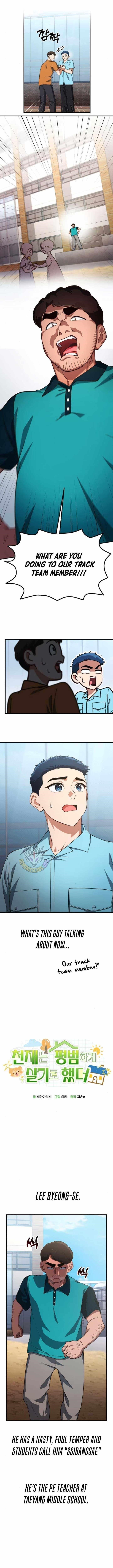 The Genius Decided to Live an Ordinary Life Chapter 31 - Page 3