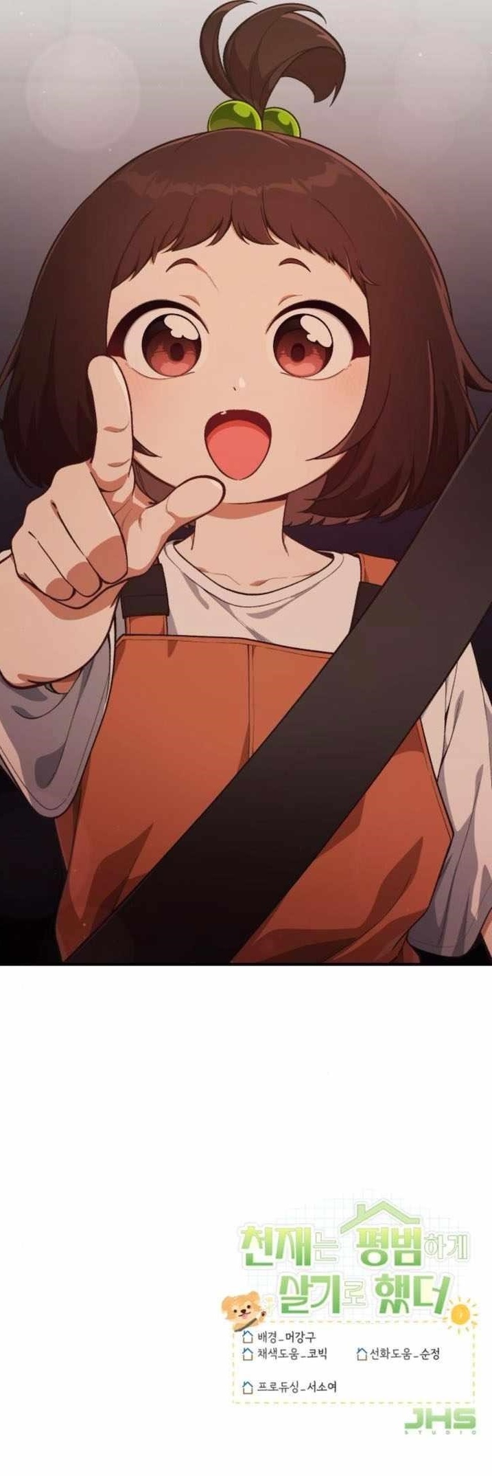 The Genius Decided to Live an Ordinary Life Chapter 32 - Page 14