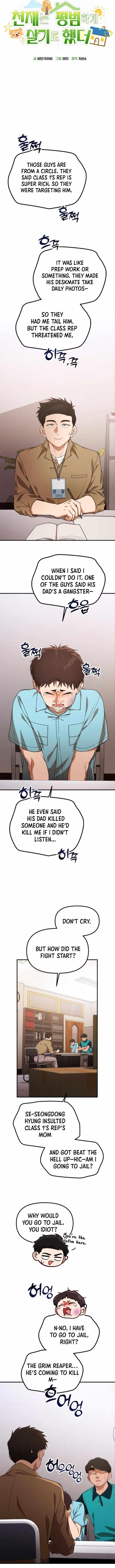 The Genius Decided to Live an Ordinary Life Chapter 32 - Page 7