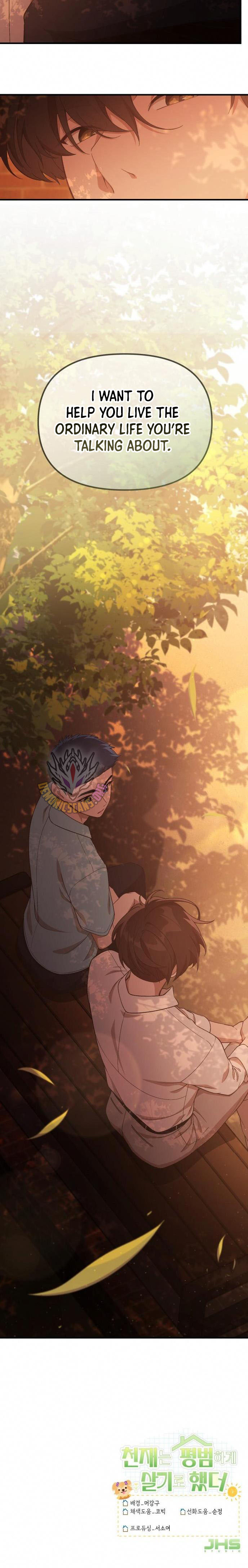 The Genius Decided to Live an Ordinary Life Chapter 34 - Page 13