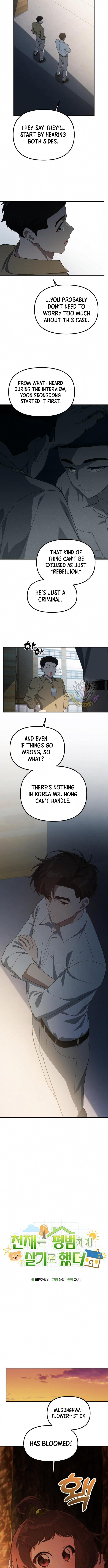 The Genius Decided to Live an Ordinary Life Chapter 34 - Page 3