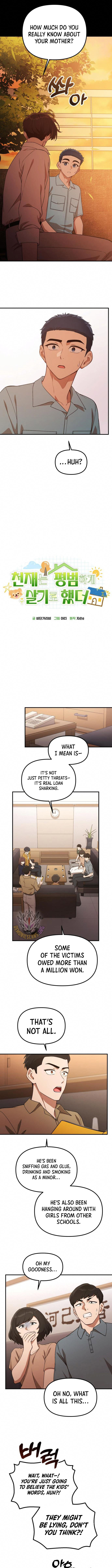 The Genius Decided to Live an Ordinary Life Chapter 35 - Page 6