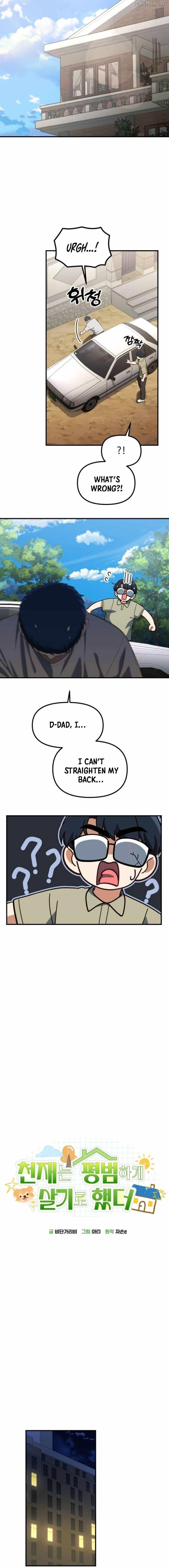 The Genius Decided to Live an Ordinary Life Chapter 39 - Page 4