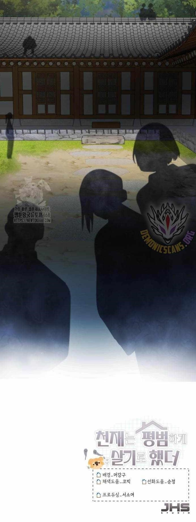 The Genius Decided to Live an Ordinary Life Chapter 42 - Page 14