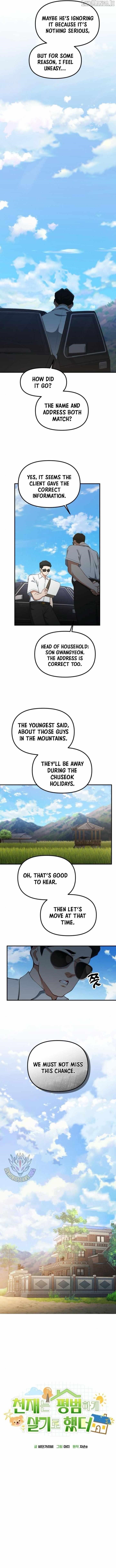 The Genius Decided to Live an Ordinary Life Chapter 45 - Page 5