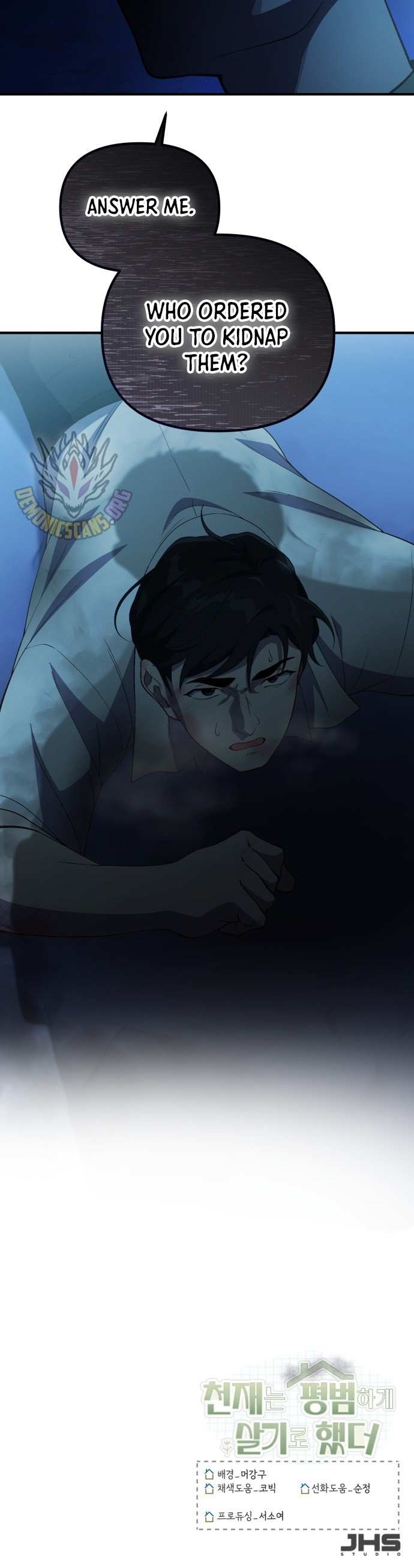 The Genius Decided to Live an Ordinary Life Chapter 49 - Page 11