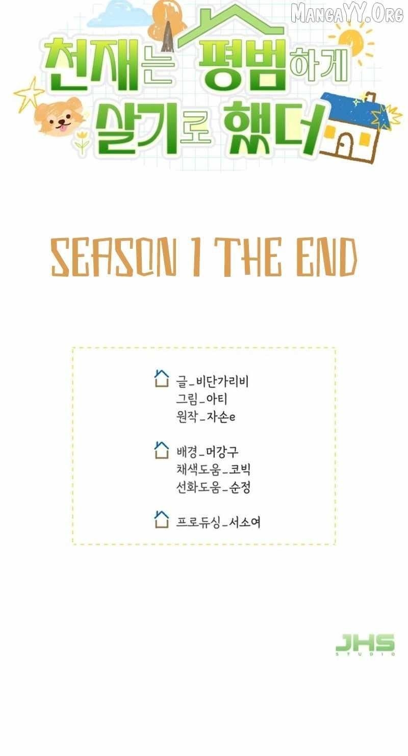 The Genius Decided to Live an Ordinary Life Chapter 52 - Page 9