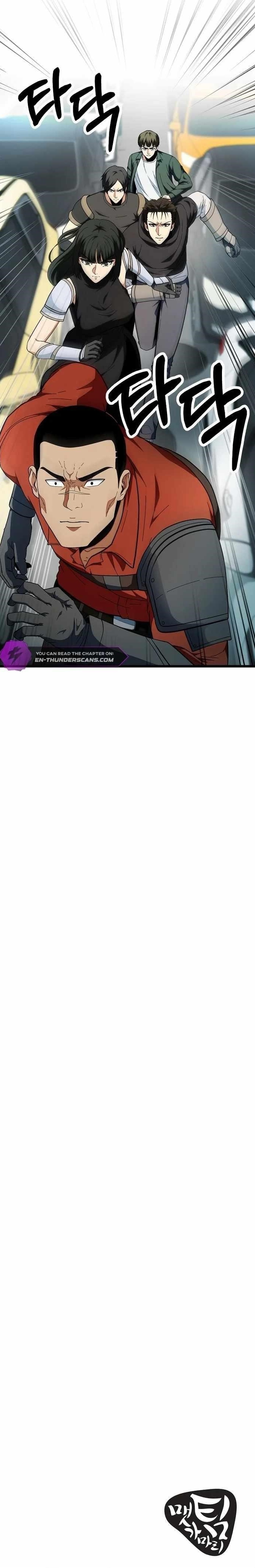 Get Some Honey by Copying Skills Chapter 18 - Page 15