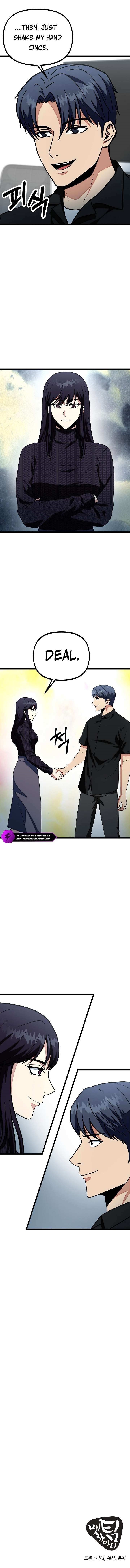 Get Some Honey by Copying Skills Chapter 26 - Page 11