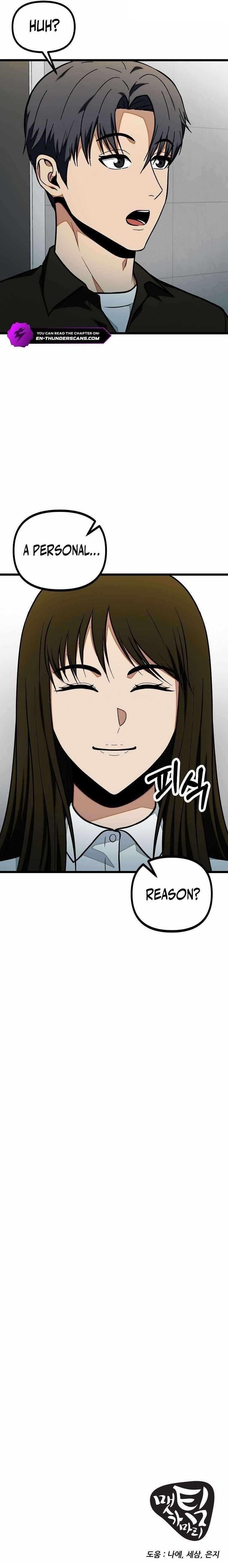 Get Some Honey by Copying Skills Chapter 30 - Page 13