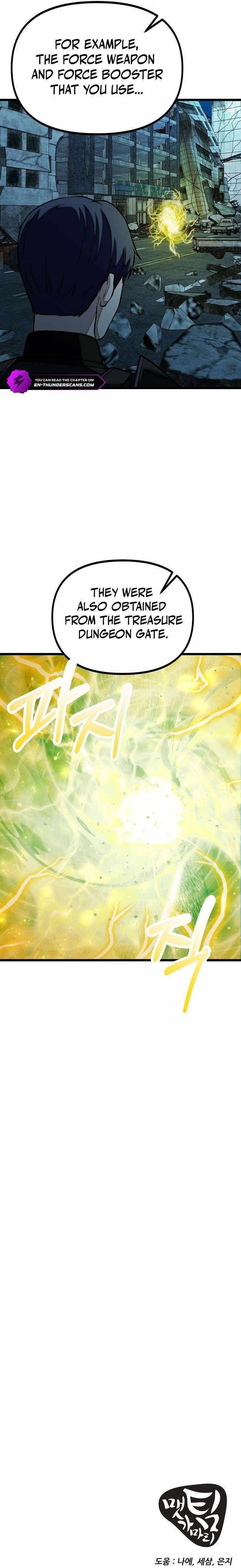 Get Some Honey by Copying Skills Chapter 31 - Page 12