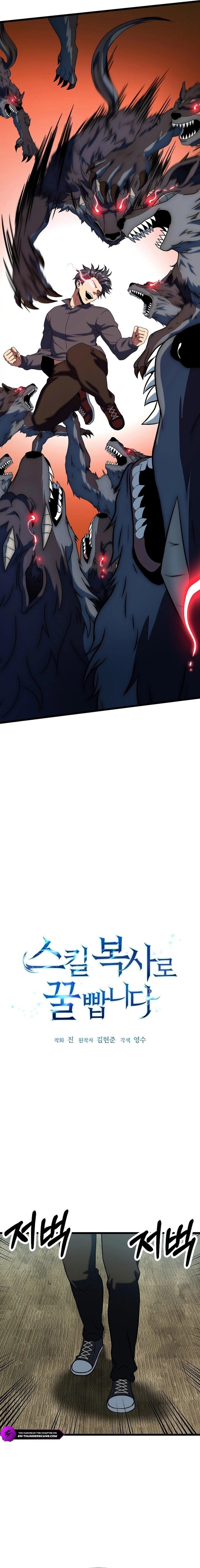 Get Some Honey by Copying Skills Chapter 44 - Page 2