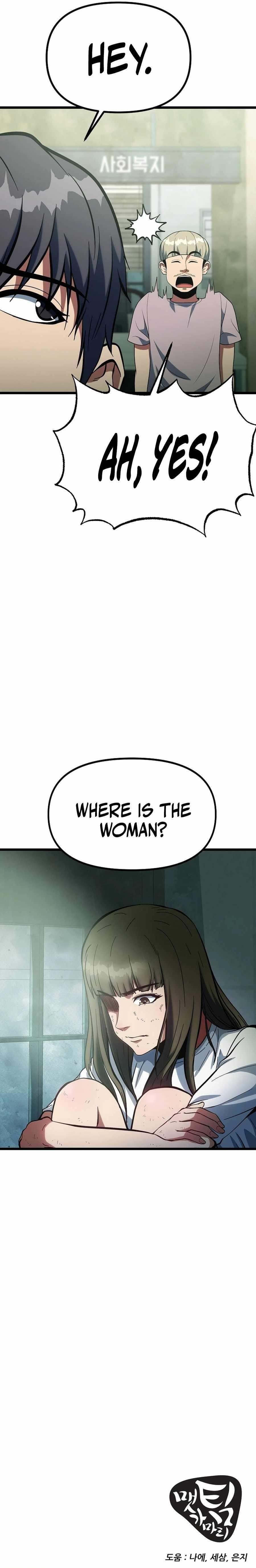 Get Some Honey by Copying Skills Chapter 48 - Page 16