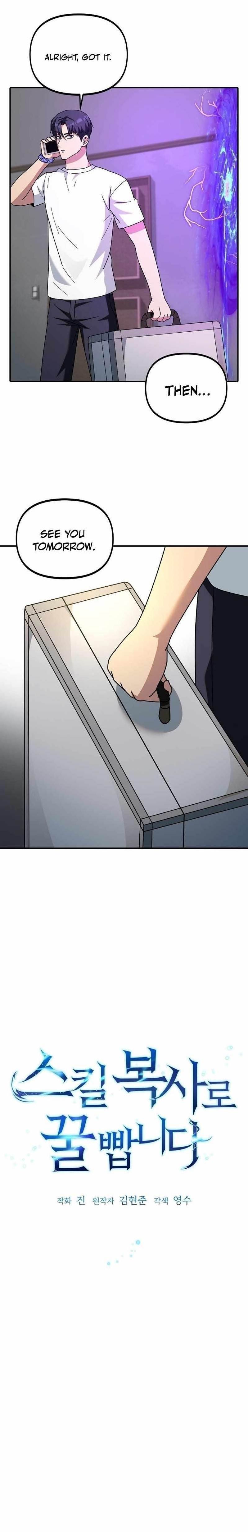 Get Some Honey by Copying Skills Chapter 7 - Page 1