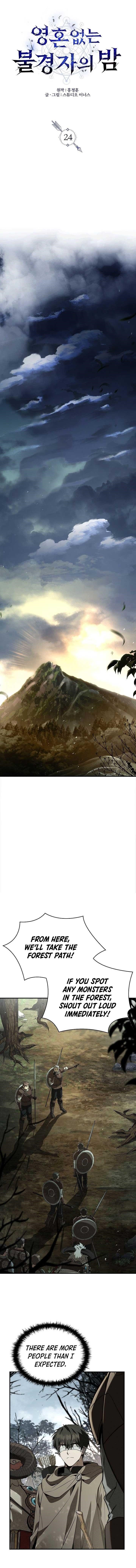 Night of the Soulless Heathens Chapter 24 - Page 1