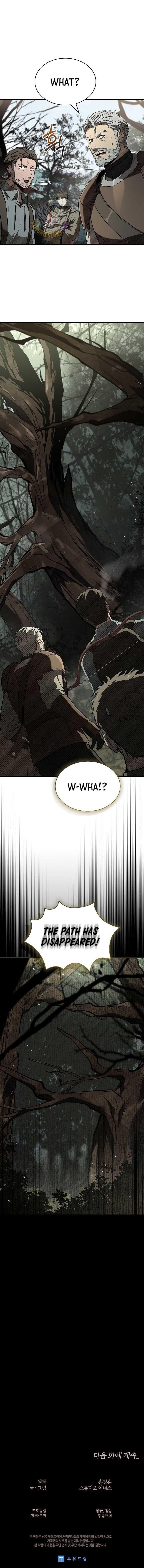 Night of the Soulless Heathens Chapter 24 - Page 15