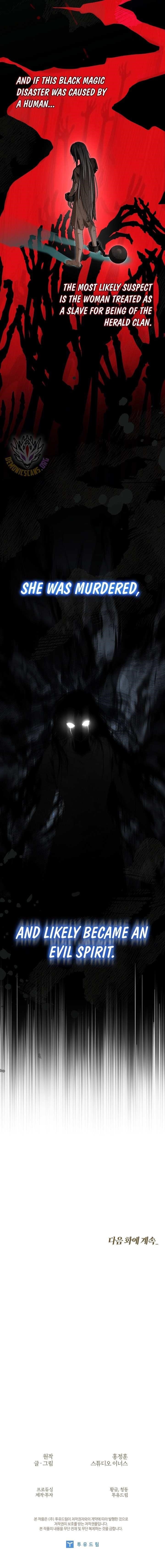 Night of the Soulless Heathens Chapter 25 - Page 17