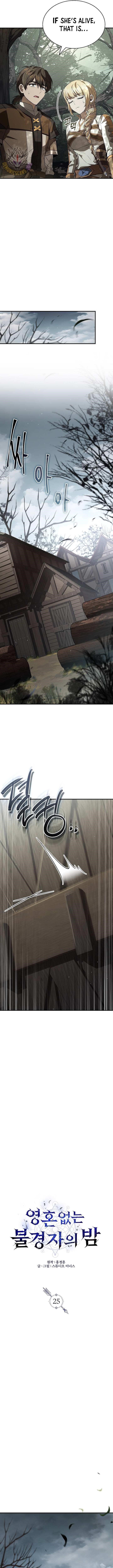 Night of the Soulless Heathens Chapter 25 - Page 7