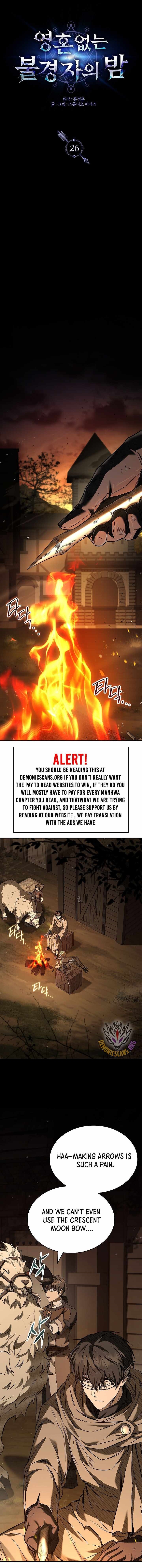 Night of the Soulless Heathens Chapter 26 - Page 1