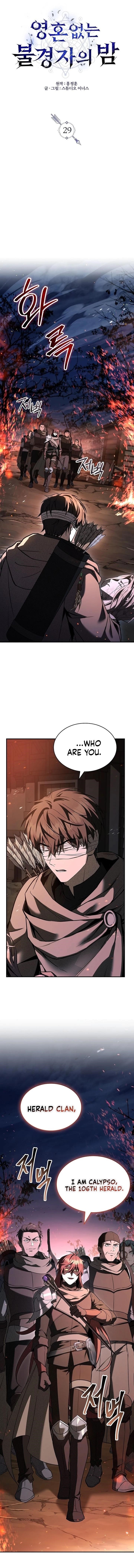 Night of the Soulless Heathens Chapter 29 - Page 1