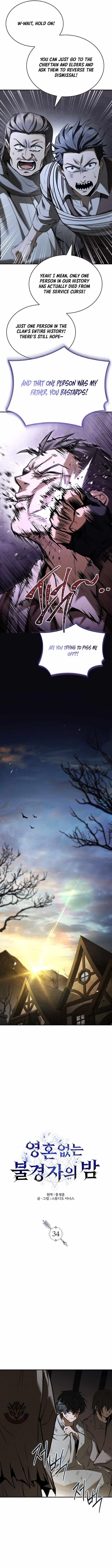 Night of the Soulless Heathens Chapter 34 - Page 5