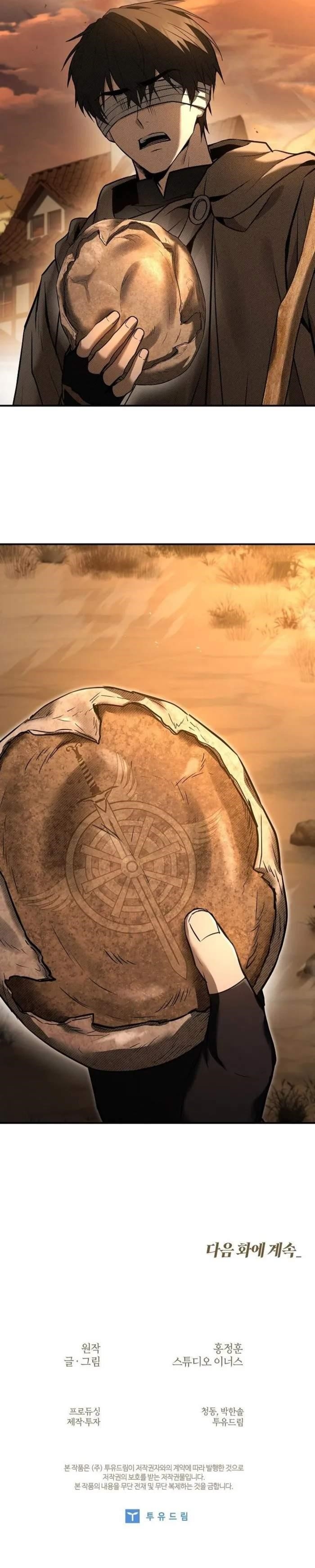 Night of the Soulless Heathens Chapter 35 - Page 16