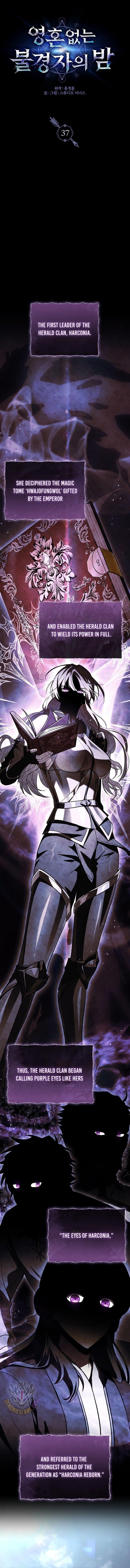 Night of the Soulless Heathens Chapter 37 - Page 1