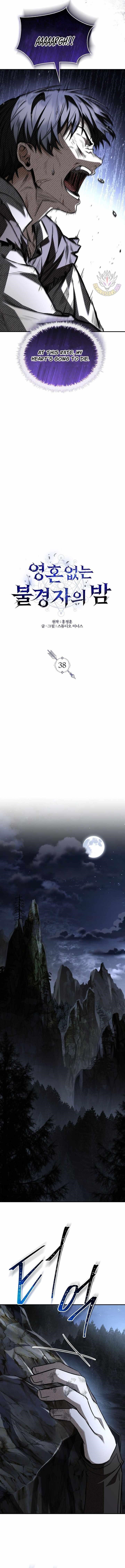 Night of the Soulless Heathens Chapter 38 - Page 5