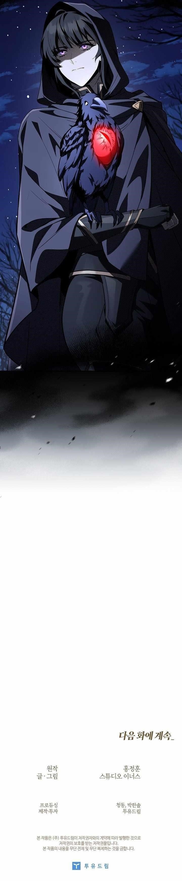 Night of the Soulless Heathens Chapter 39 - Page 17