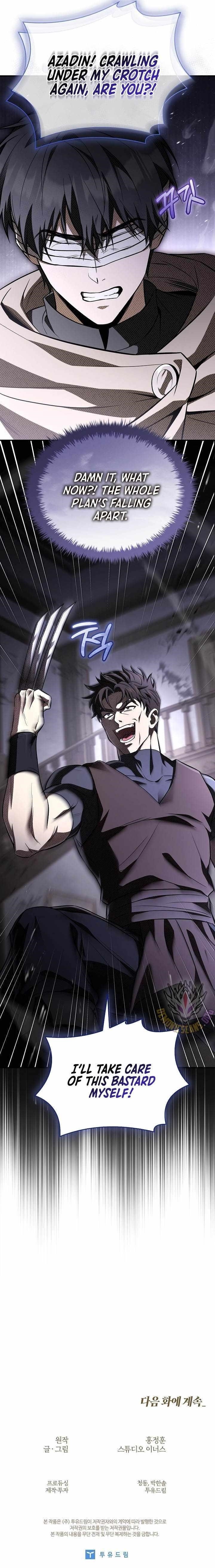 Night of the Soulless Heathens Chapter 42 - Page 14