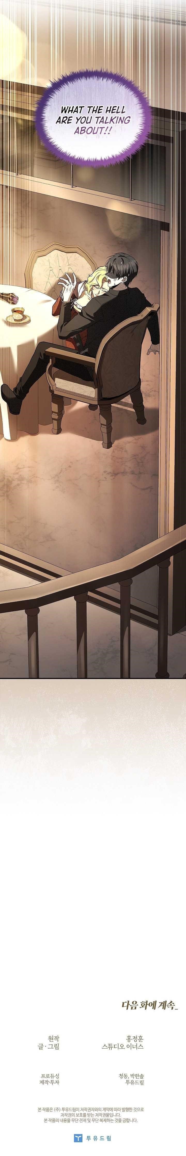 Night of the Soulless Heathens Chapter 47 - Page 15